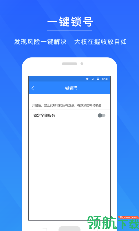 视频保险箱app
