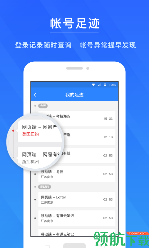 视频保险箱app