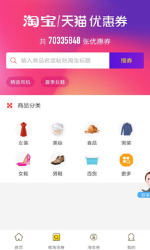 赚客app