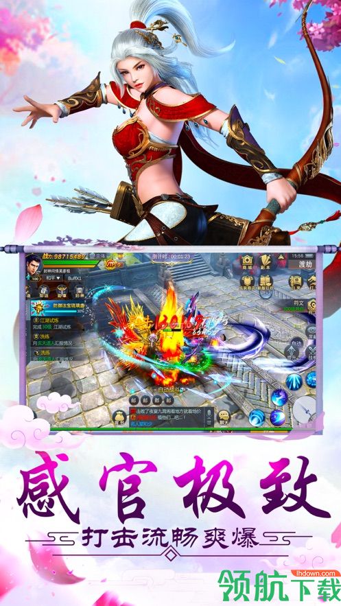 古武世界安卓版