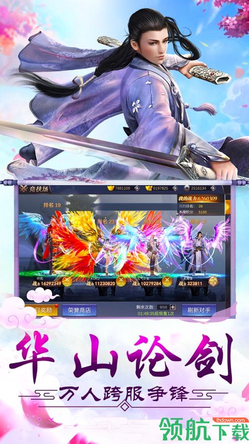 古武世界安卓版