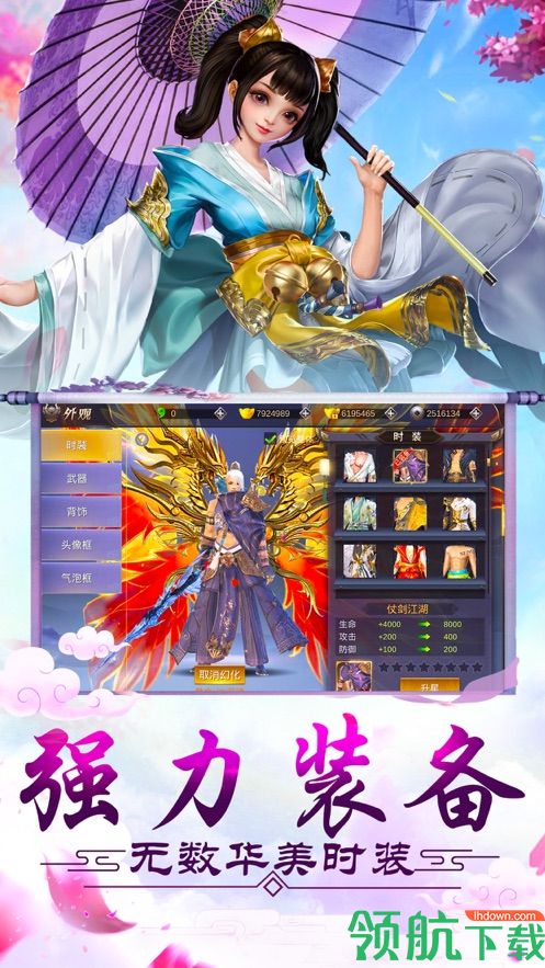 古武世界安卓版