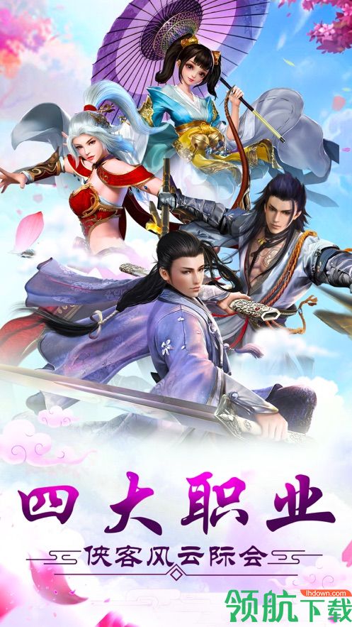 古武世界安卓版