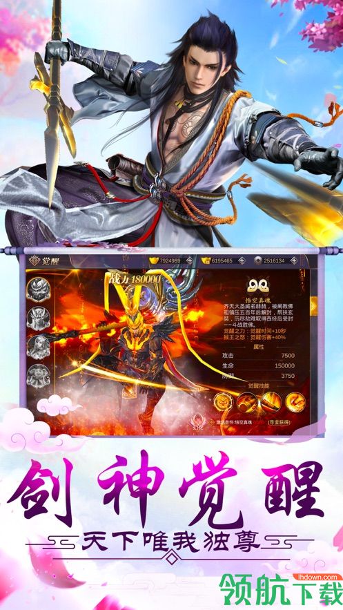 古武世界安卓版