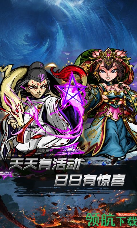 小鸟超神星耀版