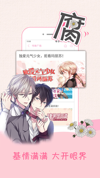 小粉书app