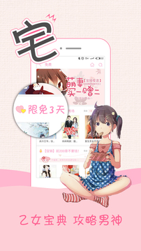 小粉书app