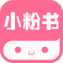 小粉书app
