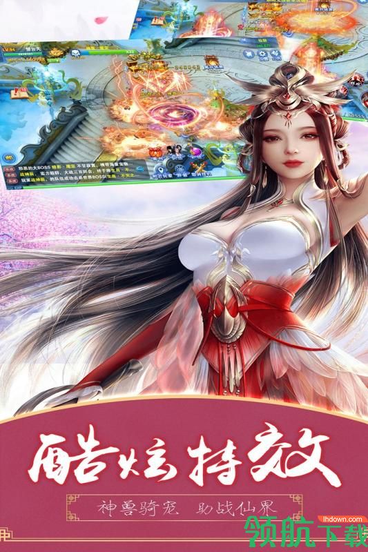 江湖奇缘九游版