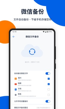和彩云app