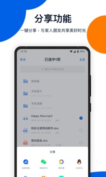 和彩云app
