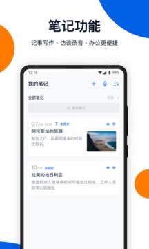 和彩云app