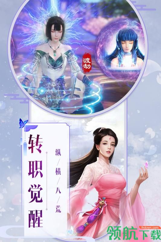 武林战争九游版