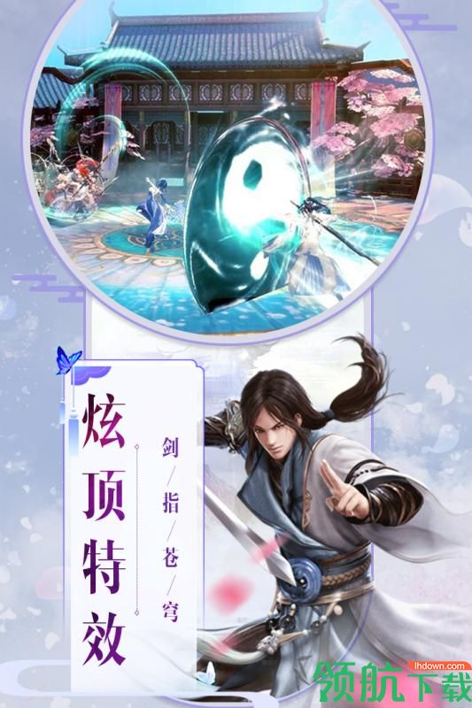 武林战争九游版