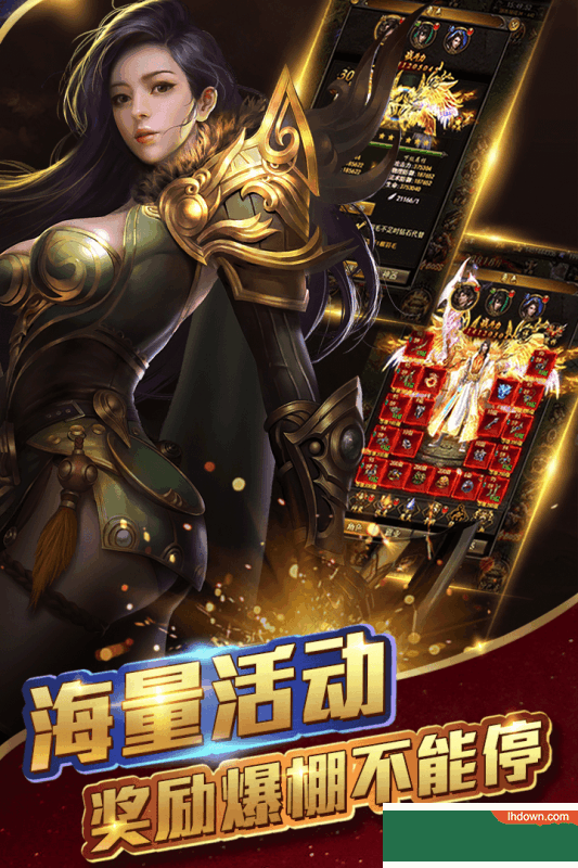 王者霸业九游版