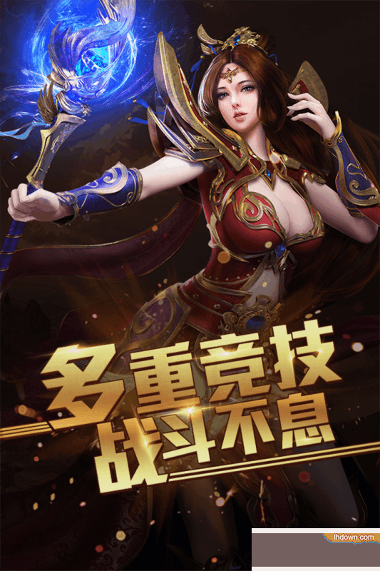 王者霸业九游版