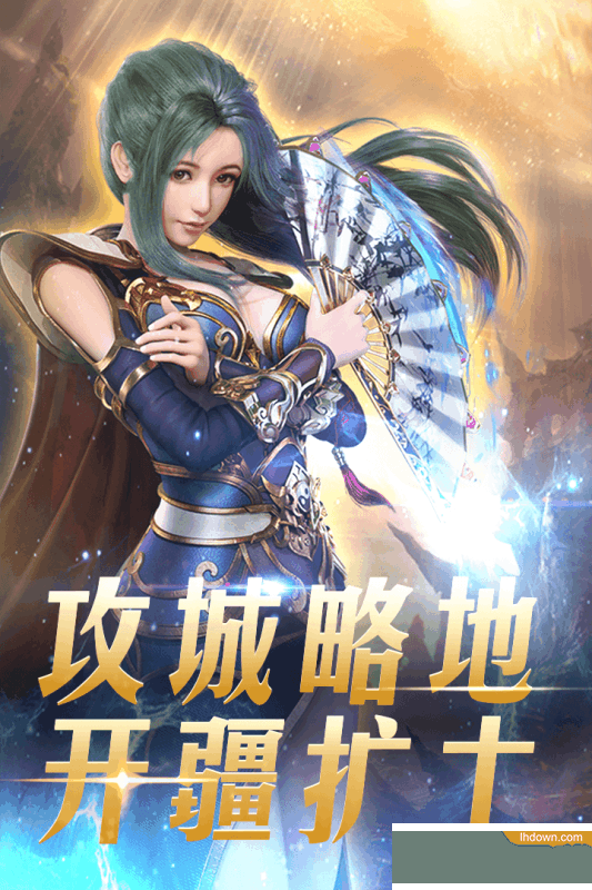 王者霸业九游版