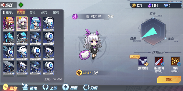 合金都市官方版