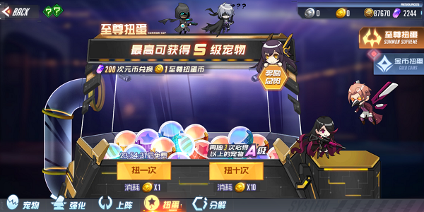 合金都市官方版