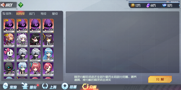 合金都市官方版