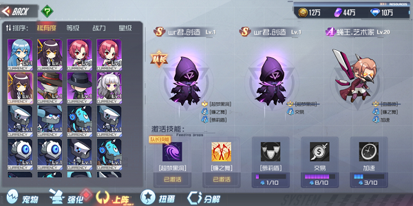 合金都市官方版