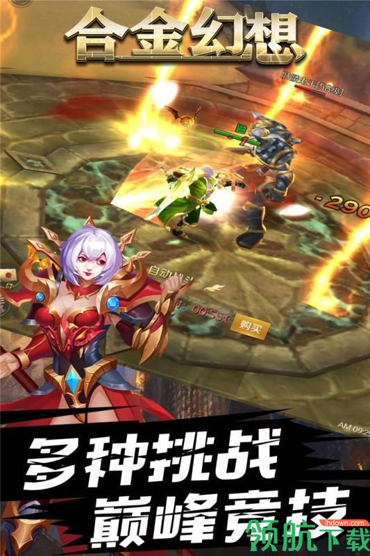 合金幻想九游版