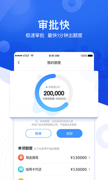 美借app