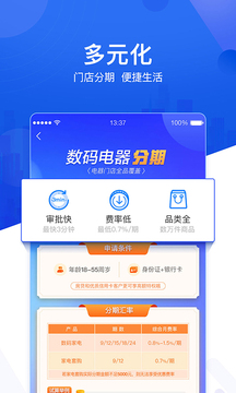 美借app