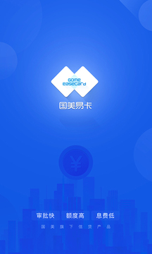 美借app