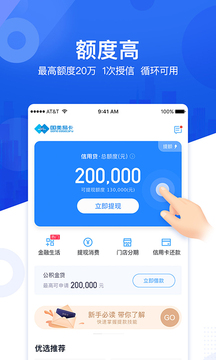 美借app