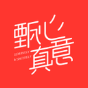 甄心真意app