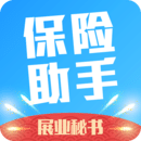 保险助手app