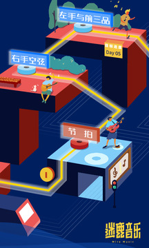 迷鹿音乐app