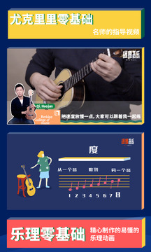 迷鹿音乐app