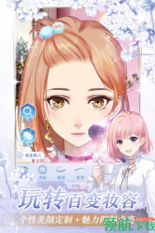 梦间集天鹅座官方版