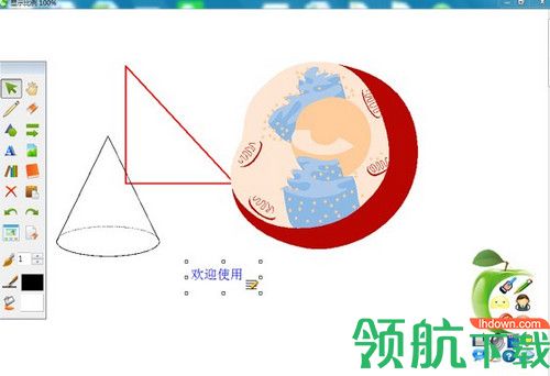 一念课堂教学助手2019