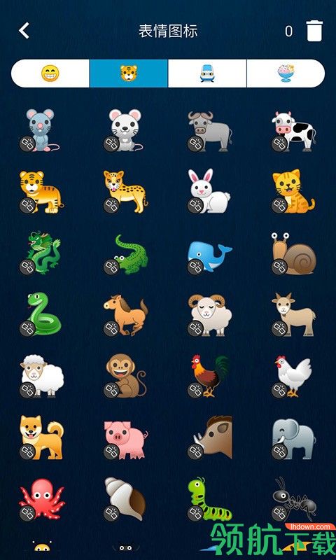 滚动图标app