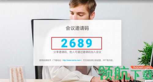 蓝猫微会电脑版