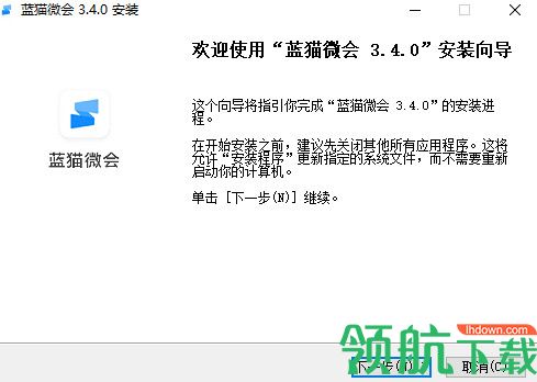 蓝猫微会电脑版