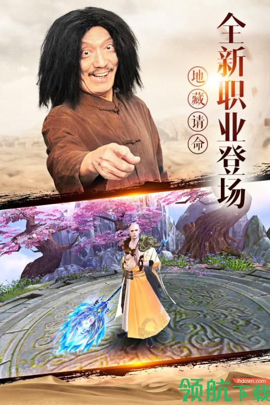 我在江湖官方版