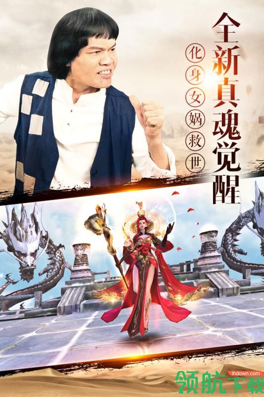 我在江湖官方版