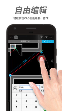 CAD看图王app