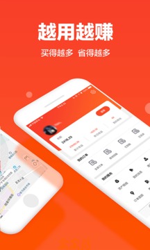花生赚app