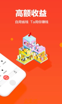 花生赚app