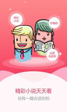 赚钱吧app