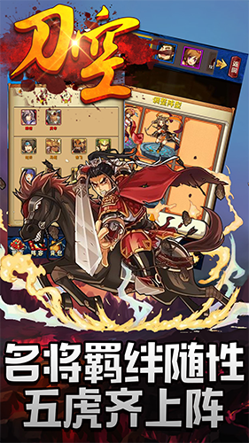 刀空安卓版