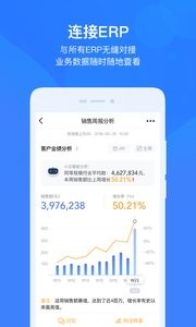 云之家app