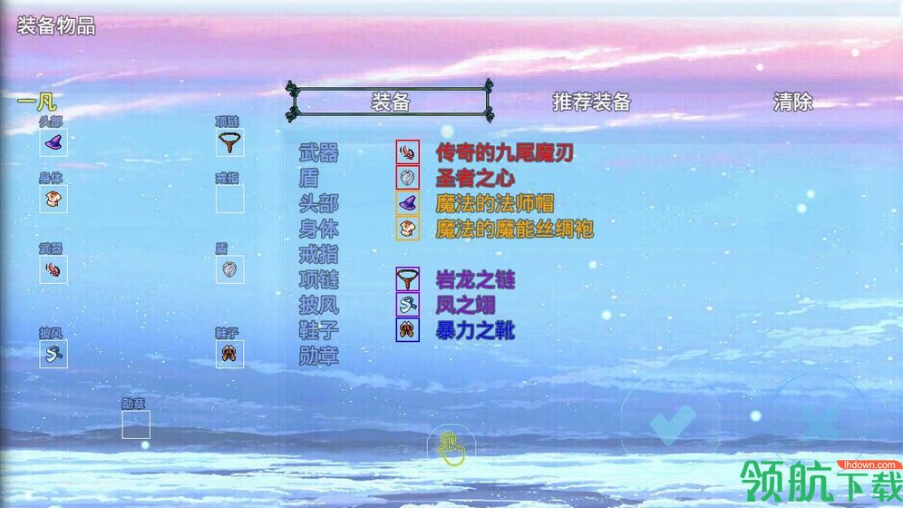 2000年前单机版