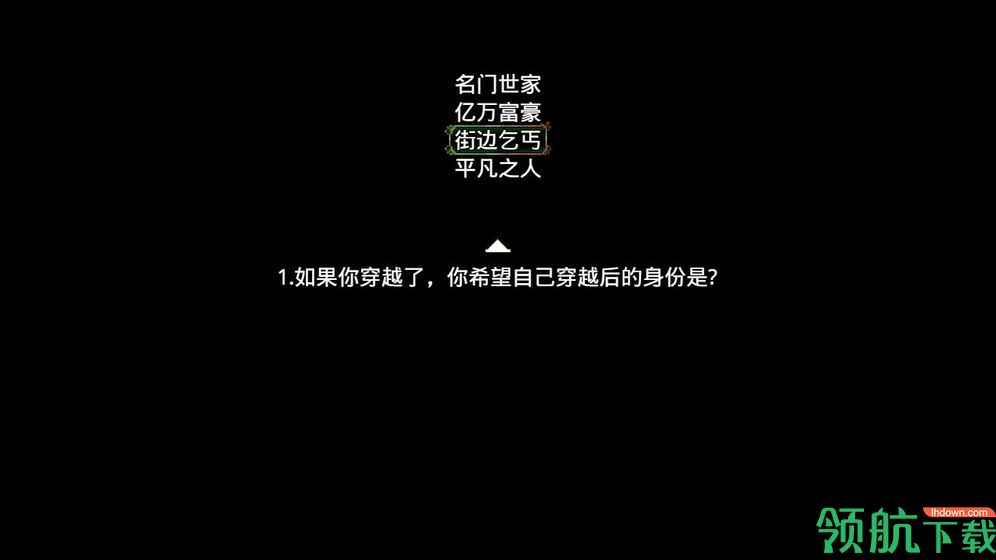 2000年前单机版