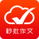 批改网官方版